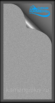 Гибкий камень светло-серый Монотон размером 280х140 см